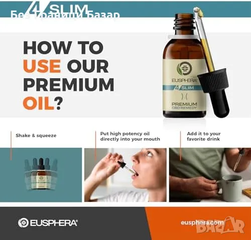 Ново Натурално масло за задържане на вода с CBD, 30 мл естествени съставки, снимка 4 - Хранителни добавки - 48619097