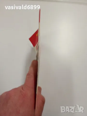 "Великденска трапеза", снимка 2 - Списания и комикси - 49210275