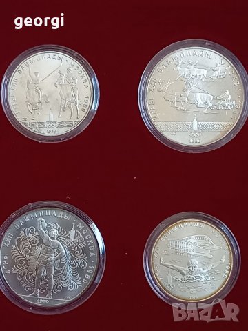 Колекция сребърни монети 5 и 10 рубли Олимпиада Москва 1980г., снимка 14 - Нумизматика и бонистика - 37285541