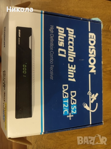 EDISION PICCOLLO 3IN1