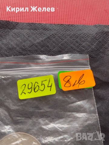 ЮБИЛЕЙНА МОНЕТА 2 лева 1969г. РЯДКА 25г. СОЦИАЛИСТИЧЕСКА РЕВОЛЮЦИЯ ЗА КОЛЕКЦИЯ 29654, снимка 9 - Нумизматика и бонистика - 42568473