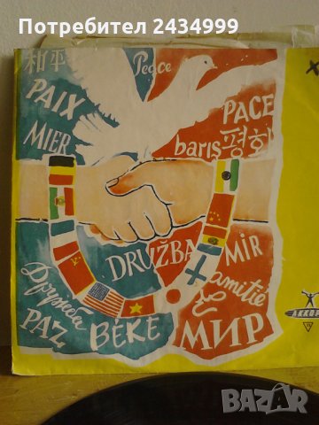 Продавам грамофонни плочи, снимка 7 - Грамофонни плочи - 27214478