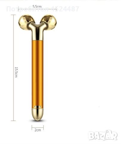 Масажен стик за лице 24К с две вибриращи топки за стягане на кожата , снимка 9 - Масажори - 52658488