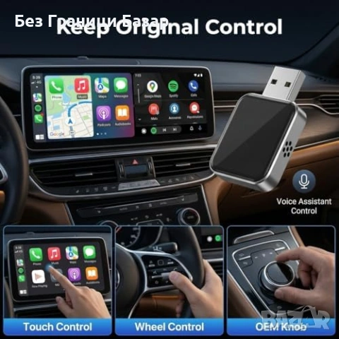 Нов 2 в 1 безжичен CarPlay Android Auto адаптер за кола автомобил телефон връзка, снимка 3 - Друга електроника - 54129012