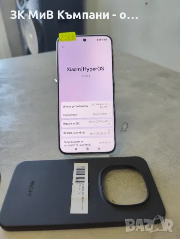 Redmi Note 15 Pro 256Gb