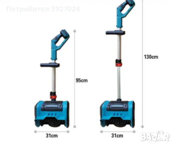 Акумулаторен снегорин,преносим, снимка 4 - Градинска техника - 48641286