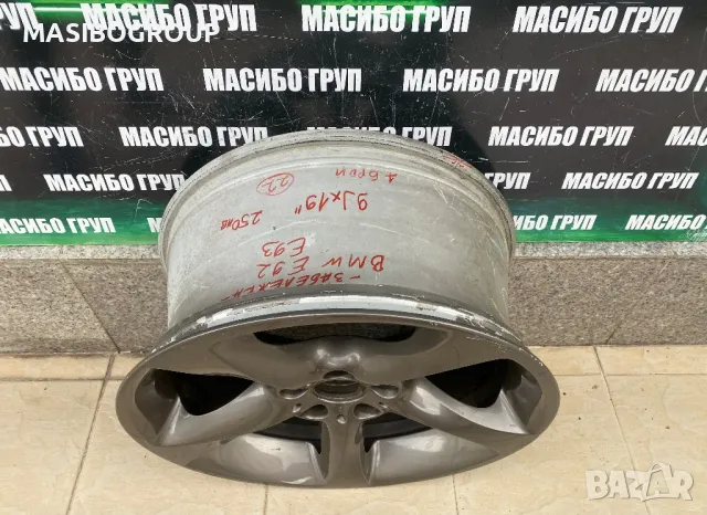 Джанти алуниеви джанта 9Jx19”  за Бмв Bmw E92 E93,6774725, снимка 2 - Гуми и джанти - 46724205