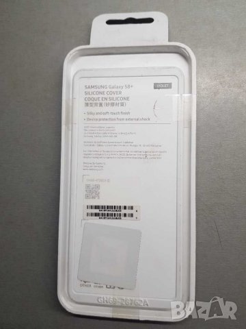 Калъф, кейс за Samsung S8+, A6+, A3, снимка 8 - Калъфи, кейсове - 30555958