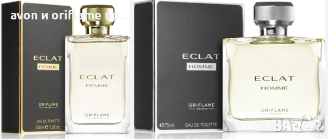 ​Тоалетна вода Eclat Femme, Eclat Homme - Орифлейм/Oriflame