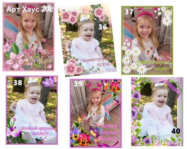 Магнитни картички,метални магнити за хладилник с Ваша снимка и надпис за 8-ми март, снимка 2 - Декорация за дома - 35607215