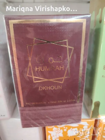 продавам оригинални арабски парфюм,, HUMRAN,,. 