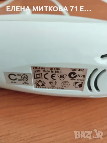 Moulinex електрически нож 100 W неупотребяван, снимка 5 - Кухненски роботи - 55743197
