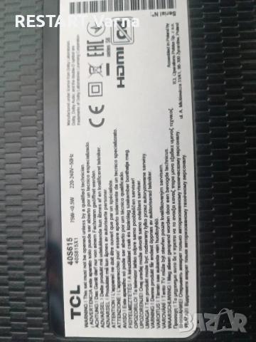 TCL телевизор 40 инча за части