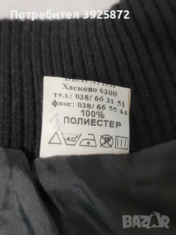 Нова детска грейка, снимка 4 - Детски якета и елеци - 55943110