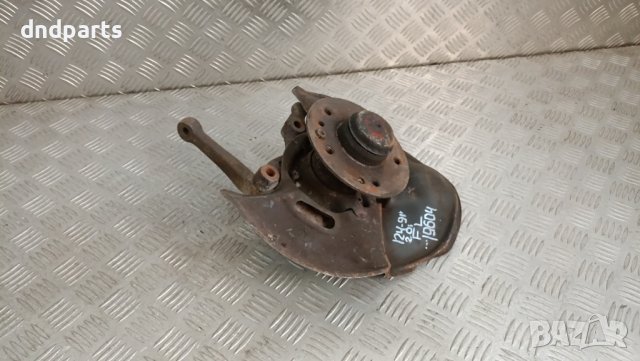 Шенкел Mercedes 124 2.0i 1991г.(преден ляв)	