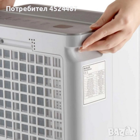 Влагоуловител Muhler MHD-10T25 – 10L/24h с йонизатор и карбонов филтър, снимка 4 - Влагоабсорбатори и влагоуловители - 52490061