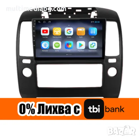 Nissan Navara 2006-2012 Мултимедия Android , снимка 2 - Аксесоари и консумативи - 49846771
