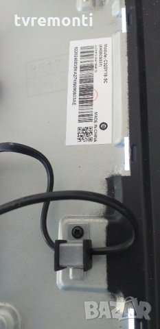 лед диоди от панел C320Y19-5C