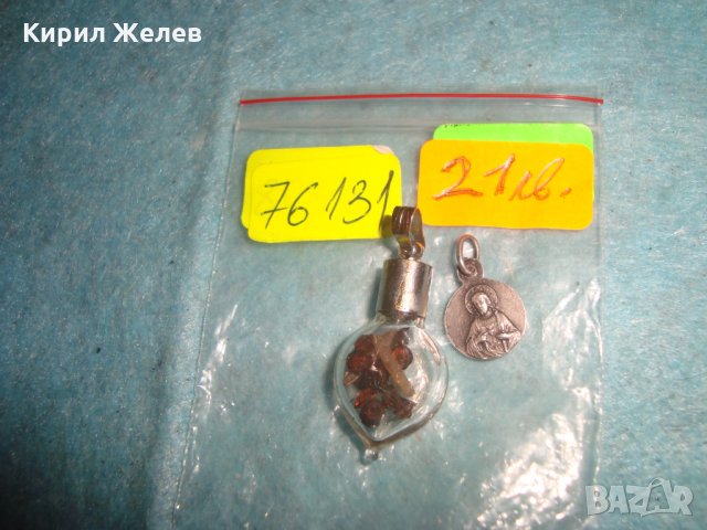 МИНИАТЮРНА СРЕБЪРНА или ПОСРЕБРЕНА ДВУСТРАННА ИКОНКА и СКЪПОЦЕННО МЕДАЛЬОНЧЕ със СКЪП.КАМЪЧЕТА 76131, снимка 3 - Колиета, медальони, синджири - 34984177
