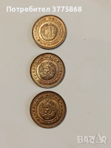 Продавам соц. монети , снимка 6 - Нумизматика и бонистика - 51983925