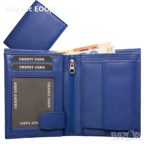 синьо портмоне