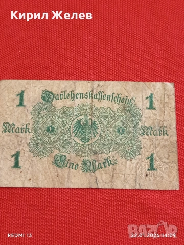 Стара банкнота 1 марка 1914г. Германия уникат за КОЛЕКЦИОНЕРИ 53280, снимка 6 - Нумизматика и бонистика - 53188293