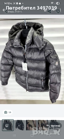 Стока от директен доставчик., снимка 10 - Спортни дрехи, екипи - 52668994