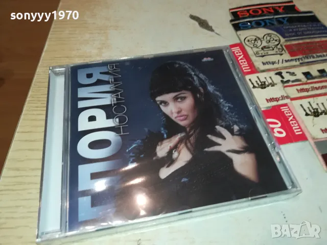 ГЛОРИЯ 45ЛВ ЗА ДИСК//КАСЕТА ПО ИЗБОР 1304251841, снимка 7 - CD дискове - 49882192