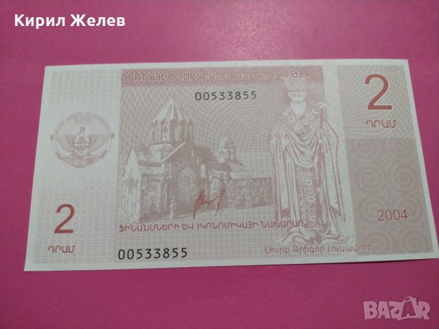 Банкнота-16494, снимка 1 - Нумизматика и бонистика - 30604982