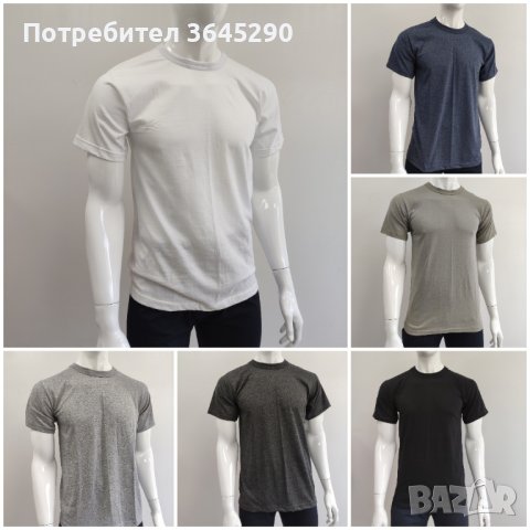 🇧🇬(6 броя) %100 Памук Тениска БОРТИ, снимка 2 - Тениски - 39707425
