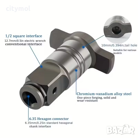 Наковалня за ударен гайковерт/импакт , снимка 6 - Винтоверти - 52007703