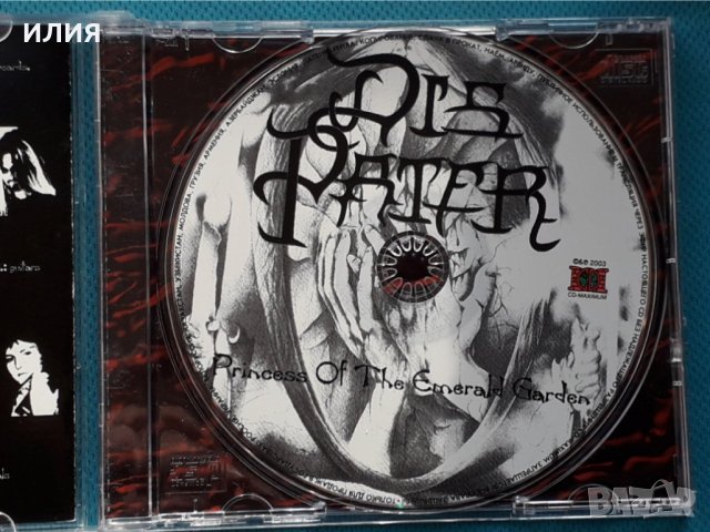 Dis Pater – 2003- Princess Of The Emerald Garden (Doom Metal,Death Metal), снимка 3 - CD дискове - 42919022