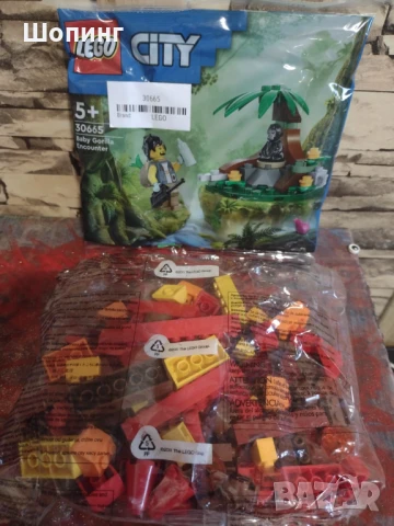 НОВО! Оригинал! LEGO конструктор- 3 пакета