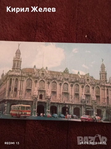 Ретро фотографии от ХАВАНА 1978г. редки за КОЛЕКЦИЯ 33425, снимка 5 - Други ценни предмети - 51882216