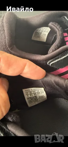 Детски маратонки Адидас / Adidas, снимка 5 - Детски маратонки - 56541776