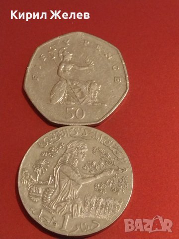 Две монети АРАБСКА, 50 пенса 2008г. Англия Елизабет втора 31686, снимка 1 - Нумизматика и бонистика - 44320788