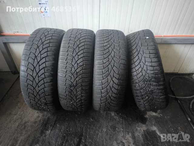 Зимни гуми 225 50 18