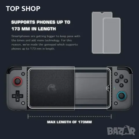 GameSir X2 Bluetooth мобилен контролер за игри за iPhone/телефон с Android, снимка 5 - Друга електроника - 48741623