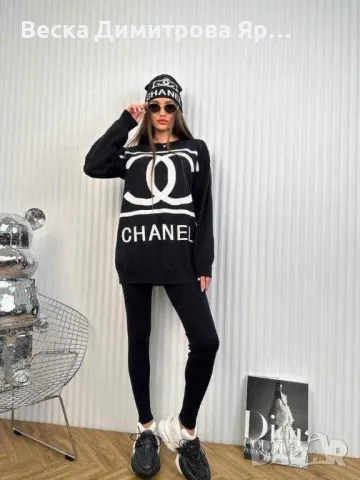 Дамски комплект от три части 