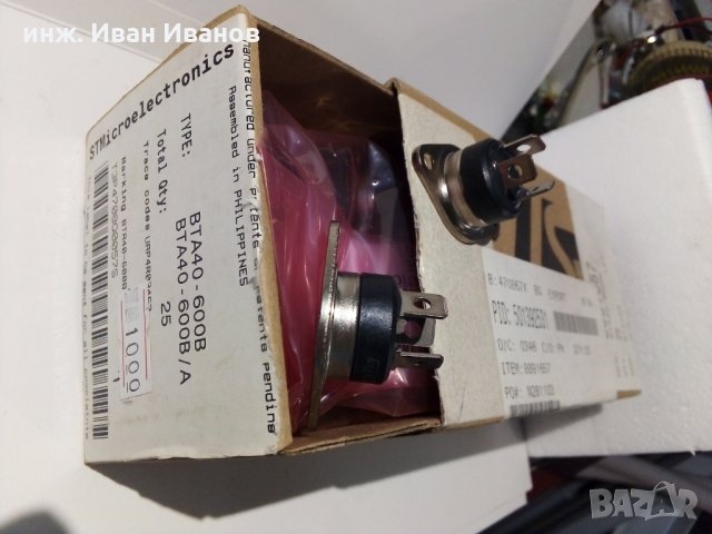 BTA40-600B индустриален триак 600V 40A в изолиран корпус RD91, снимка 3 - Друга електроника - 31709903