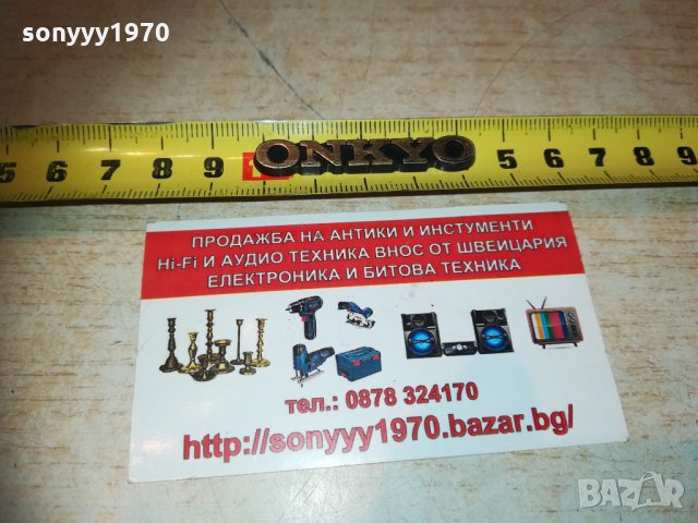 ONKYO-ЕМБЛЕМА ЗА АУДИО 1402211922, снимка 3 - Други - 31813967