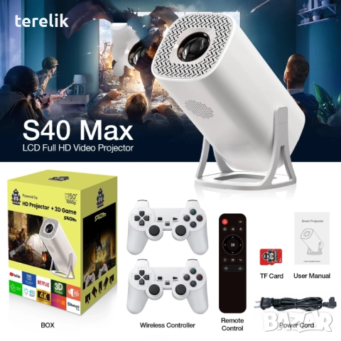 % Нов S40Max 450 Смарт проектор и игрова конзола с 35 000 вградени игри 4K, Android 11, снимка 13 - Плейъри, домашно кино, прожектори - 52379661