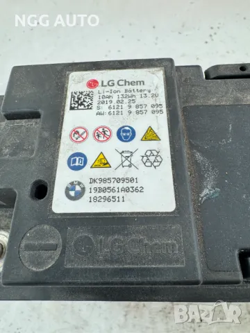 Li-Ion батерия, Акумулатор 10Ah LG Chem за BMW X5 G05, DK985709501, снимка 3 - Части - 48745997