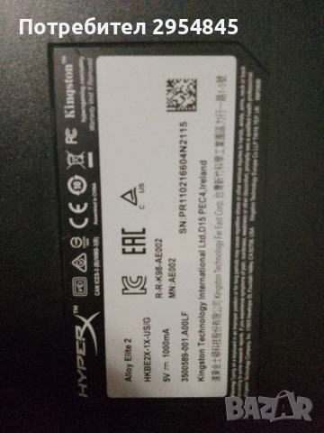 клавиатура Hyper x, снимка 2 - Клавиатури и мишки - 51850398