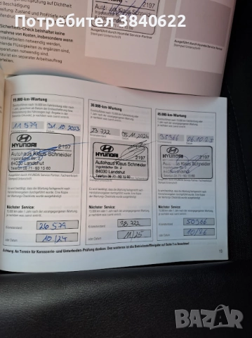 Хюндай Кона 42KwH, снимка 16 - Автомобили и джипове - 52599293