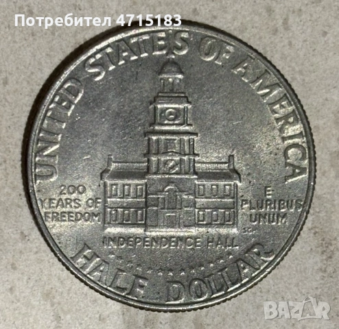 Половин долар „Кенеди“ 1776-1976 г., без знак на монетния двор., снимка 2 - Нумизматика и бонистика - 53201037
