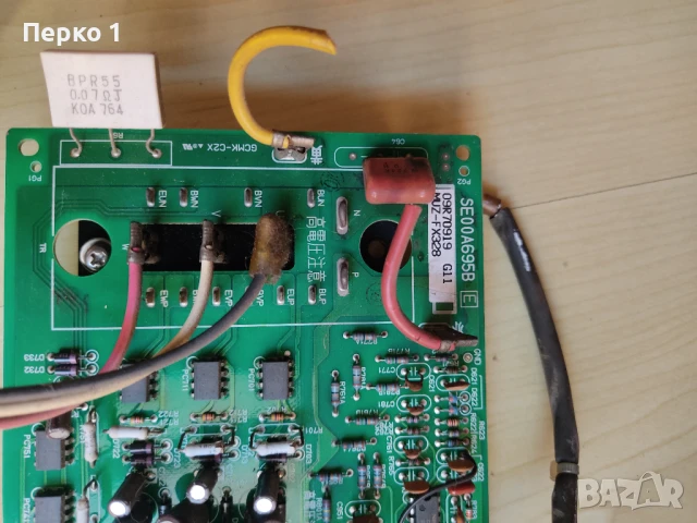 Mitsubishi MUZ-FX328 на части, снимка 3 - Климатици - 51244389