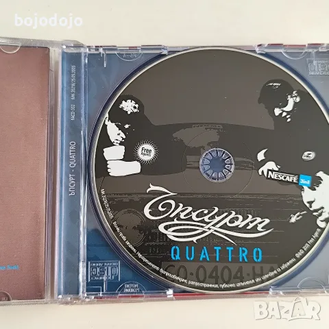 Ъпсурт, Гумени глави, Експлозия , снимка 3 - CD дискове - 56449057