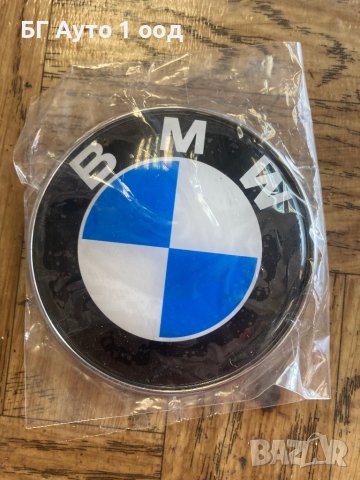 Емблема BMW, снимка 2 - Аксесоари и консумативи - 37810902