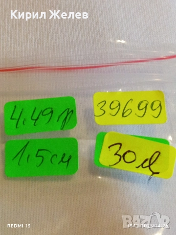 Винтидж ажурен ретро АРТ сребърен пръстен майсторска изработка 39699, снимка 9 - Пръстени - 52847709